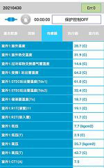 浦城中央空调维修电话是多少