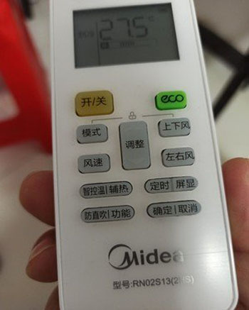 浦城空调遥控器打不开